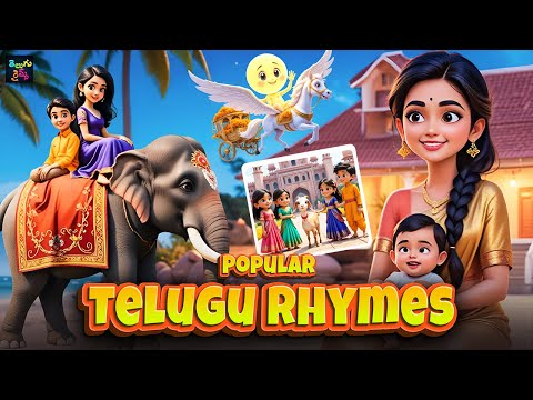 Telugu Rhymes Compilation for Kids | Popular Telugu Nursery Rhymes | Mango Telugu Rhymes
