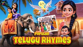 Telugu Rhymes Compilation for Kids | Popular Telugu Nursery Rhymes | Mango Telugu Rhymes