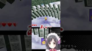 自信満々だった結果がこれ　#ワリオワールド #ゲーム実況