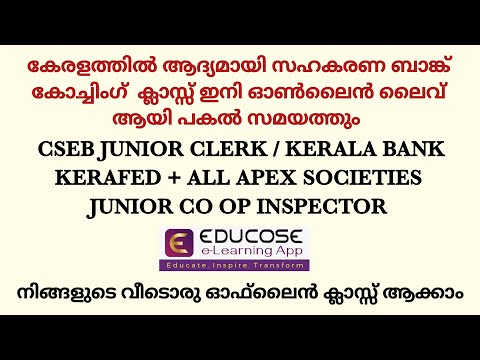 CSEB + KERLA BANK + KERAFED + CO OP INSPECTOR + ALL APEX SOCIETIES