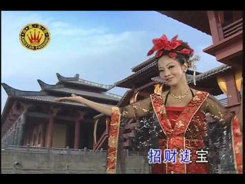 刘珺儿 (Lau Gwun Yi) 招财进宝 (高清皇星全音DVD粤语版)