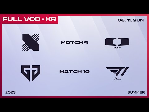 [🔴LIVE] DRX vs DK - GEN vs T1 | 2023 LCK 서머 스플릿