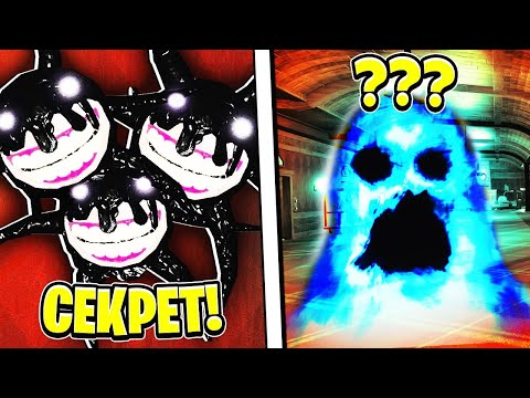 10 ТАЙН, о КОТОРЫХ ТЫ НЕ ЗНАЛ в Roblox Doors! | Двери Роблокс