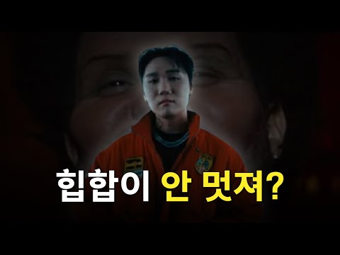 저스디스는 왜 갑자기 이찬혁을 디스했을까