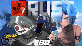 【RUST】8日目 今夜はコラボ！なんかいたずらを考えるようで・・・？ 【GUNDAMSTREAMERRUST SEASON5】