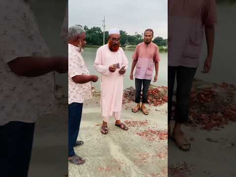 সেই হিসাব #shorts