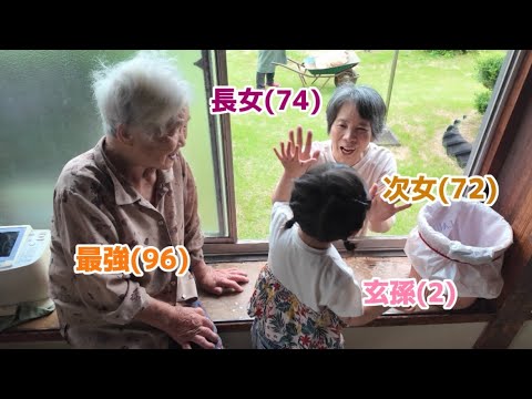 【94歳差】こと(2)が1人でお泊まり🏠2人のやりとりが可愛すぎた🥹