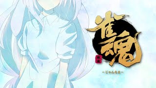 [LIVE] 【雀魂】新雀士つかうよ！【七瀬ユイ/Vtuber】