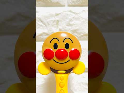 【アンパーーーーンマーーーーン！！】#アンパンマン #anpanman #shorts #youtubeshorts サムネイル