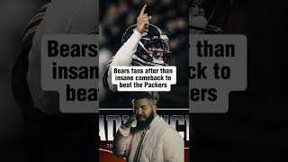 #bears #chicagobears #nfl #playoffs #packers #beardown #dabears #football #shorts