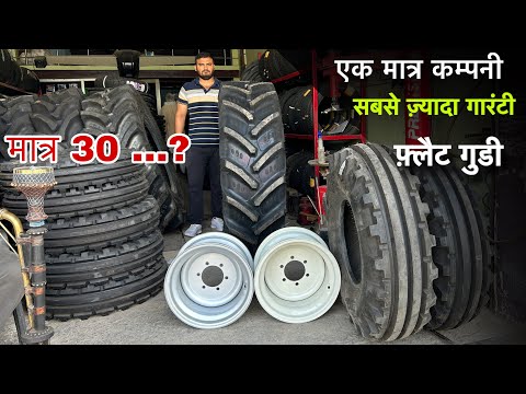 कट जाओ फट जाओ सुख जाओ फुल गारंटी यहाँ मिलेगी Satguru tyre charkhi dadri 9992007474