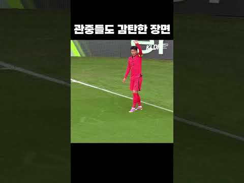 손흥민 승부욕 #shorts