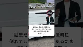 【朗報】トヨタが水素社会の切り札を投入！新型水素貯蔵モジュールの進化がやばい！【JAPAN 日本の凄いニュース 光岡克己の政経社会】#shorts