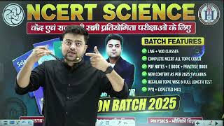 📚 MP TET Varg 03 में Science की तैयारी कैसे करें? | जानिए पूरा स्टडी प्लान 🔥💯