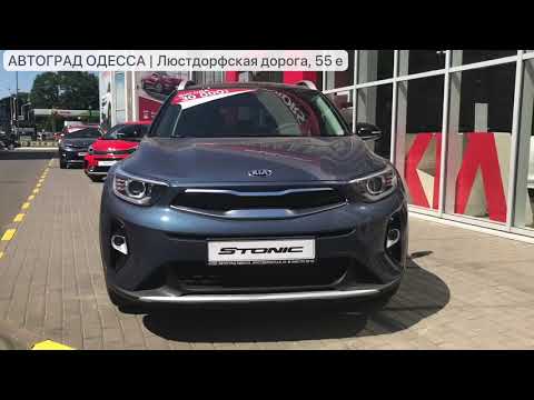 Kia Stonic Business