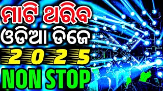 Odia Dj Songs Non Stop 2025 Dj New Odia Songs Non Stop