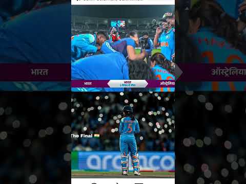 चक दे लड़कियों