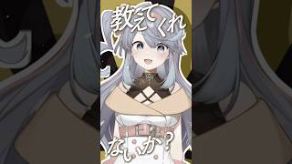 『マトリョシカ』歌ってみた #shorts #vee