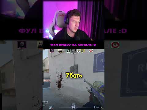 ТАЛАНТ ИЛИ ВЕЗЕНИЕ?  #csgo #кс2 #ксго
