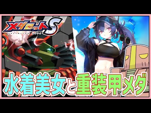 thumbnail_JA5l8TA7d10