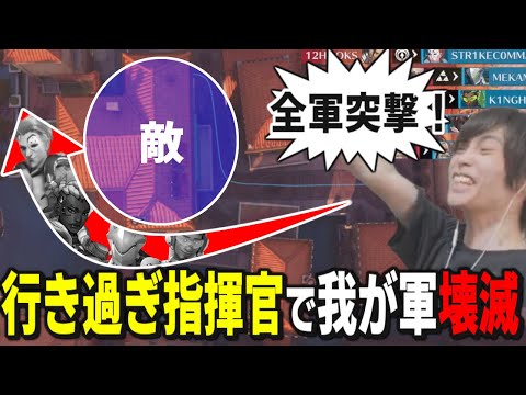 フルパならではの行き過ぎ戦術に挑戦するも大失敗してしまうメルトン【2025/8/5,6】【オーバーウォッチ2/OW2/切り抜き】