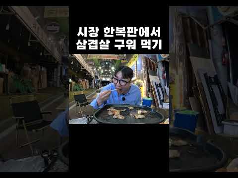 ㅋㅋㅋ <strong>대전</strong> 중리시장에 가야하는 이유!