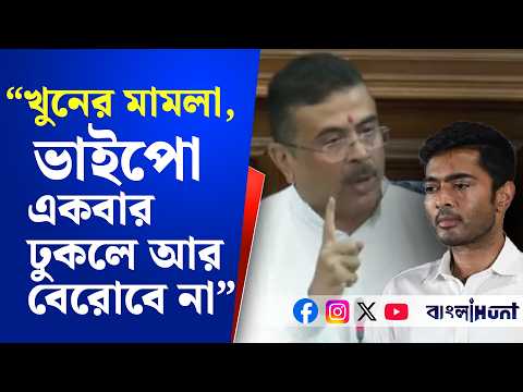 'সেবাশ্রয়' দুর্নীতিতে ভাইপোর বিরুদ্ধে কড়া পদক্ষেপের হুঁশিয়ারি মুখ্যমন্ত্রীর