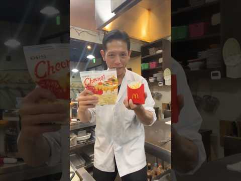 マクドナルドのポテト冷めると美味しくない問題、解決します！ #まかないチャレンジ #まかないチャレンジ ＃河原のあべ