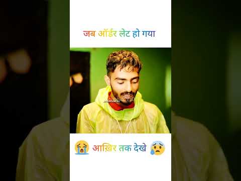 Delivery boy जब ऑर्डर देर से  आता है 🥲#sadstatus #sadstory #motivationalvideo