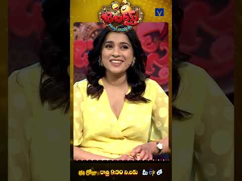 #Shorts - Pokiri Pandu Team Performance in Jabardasth | 21st February 2026 | ETV Telugu