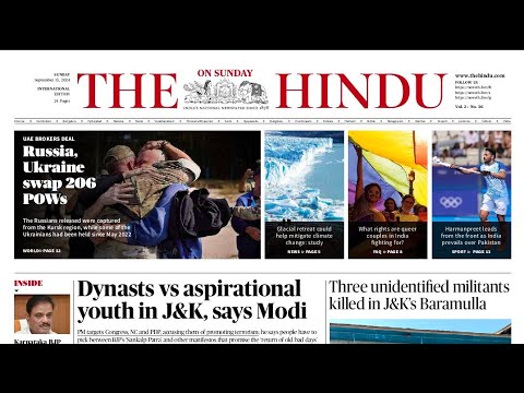 The Hindu Newspaper Analysis | 15 September 2024 | Current Affairs Today | Daily Current Affairs