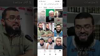 طريقة دعم زين خير الله في قناته الجديدة ؟