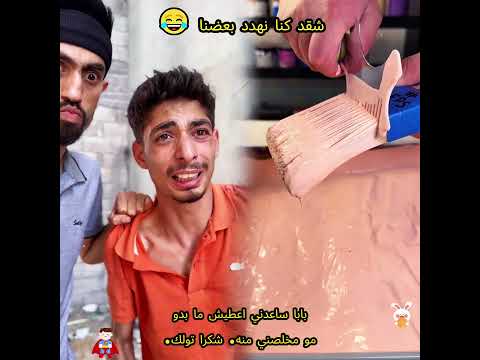 #viralvideo #funny #foryou #fyp #pov#shorts