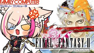 【ファイナルファンタジーⅡ／FC版】初のFF2！FINAL FANTASYⅡ【紅羽ミトラ/Vtuber】