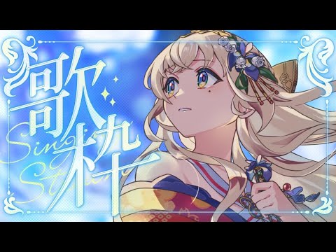 thumbnail_JAZt-TPCjD0