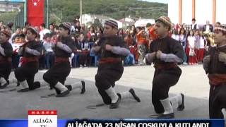 ALİAĞA’DA 23 NİSAN ÇOŞKUYLA KUTLANDI