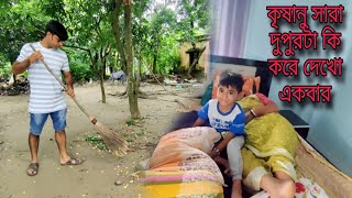 Sottita aj mukher opor bolchi || শাক দিয়ে কি মাছ ঢাকা যায় তেমনি বয়সটাও তাই কিন্তু কে বোঝাবে