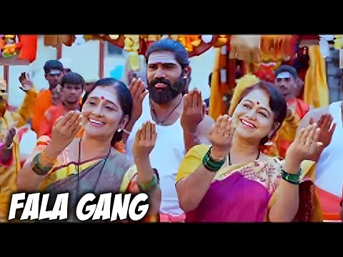 Fala Gang | Thriller Movie