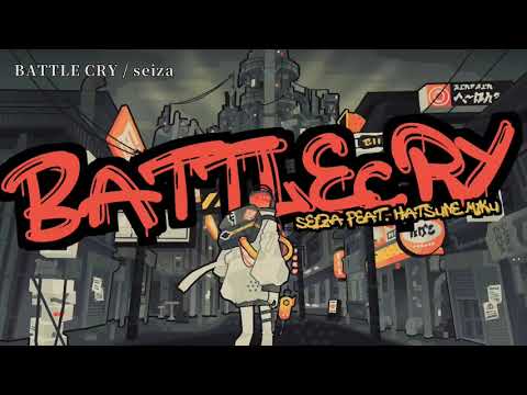 【ニコカラ】 BATTLE CRY 【off vocal】