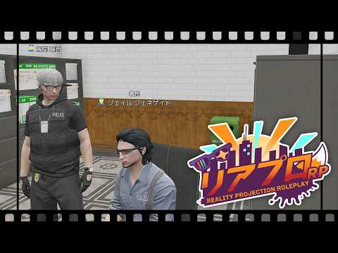 Day40：増殖【ジェイル・ジェネゲイド】【#リアプロRP】