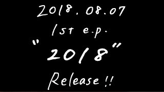 Sunday is Wednesday1st e.p.「2018」Trailer