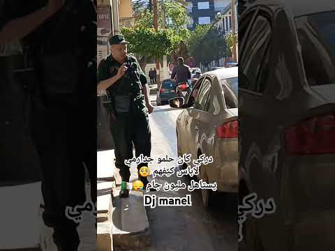 رجل جزائري كان حلمو يكون من الدرك الوطني