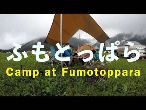 ふもとっぱらで家族キャンプ Camp at the foot of Mt.Fuji