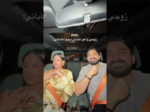 يا اميرة كل النجمات ⭐️😂 #shorts