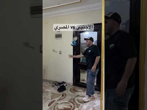 المصري ولا الأجنبي