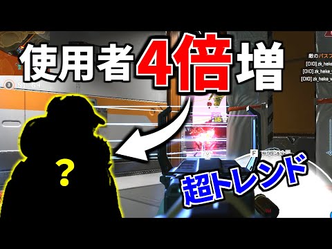 最新アプデ後のランクとプロシーンで使用率4倍に増加したレジェンドについて  | Apex Legends