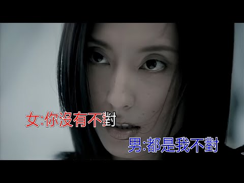 吳宗憲 馮瑋君  窗外 KTV 高清修復版