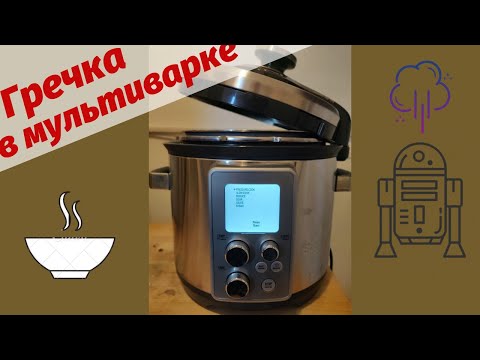 Гречка с грибами в мультиварке (карантинная)