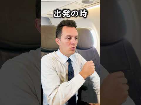 日本と海外の空港の違いが凄すぎた…