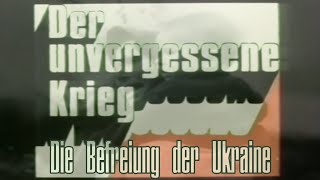 Die Befreiung der Ukraine - Der Unvergessene Krieg - Teil 13 (Dt. Erstausstrahlung 1981)